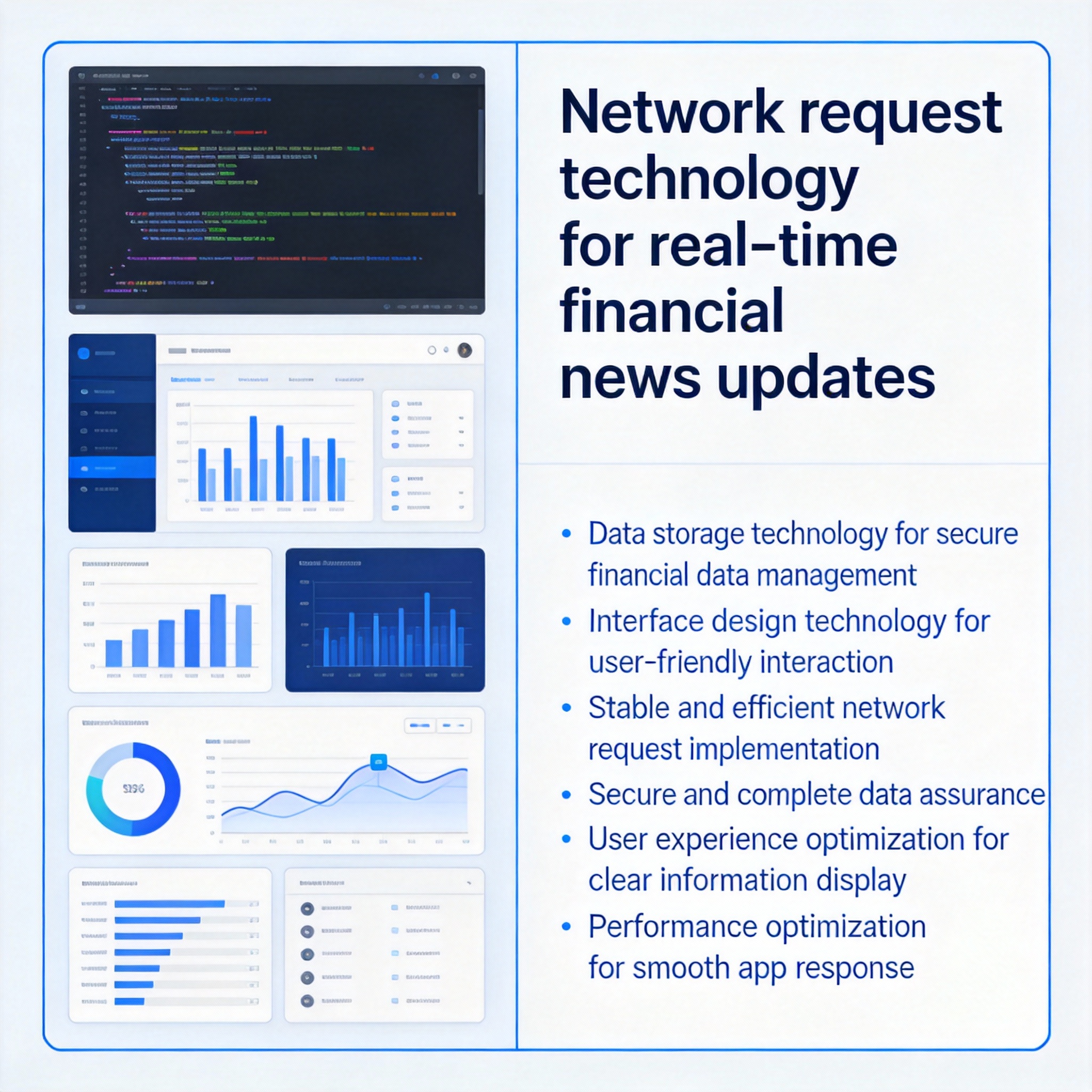 四大证券报头版头条内容精华摘要_2026年1月29日_财经新闻 - 云端高科GEO优化新闻