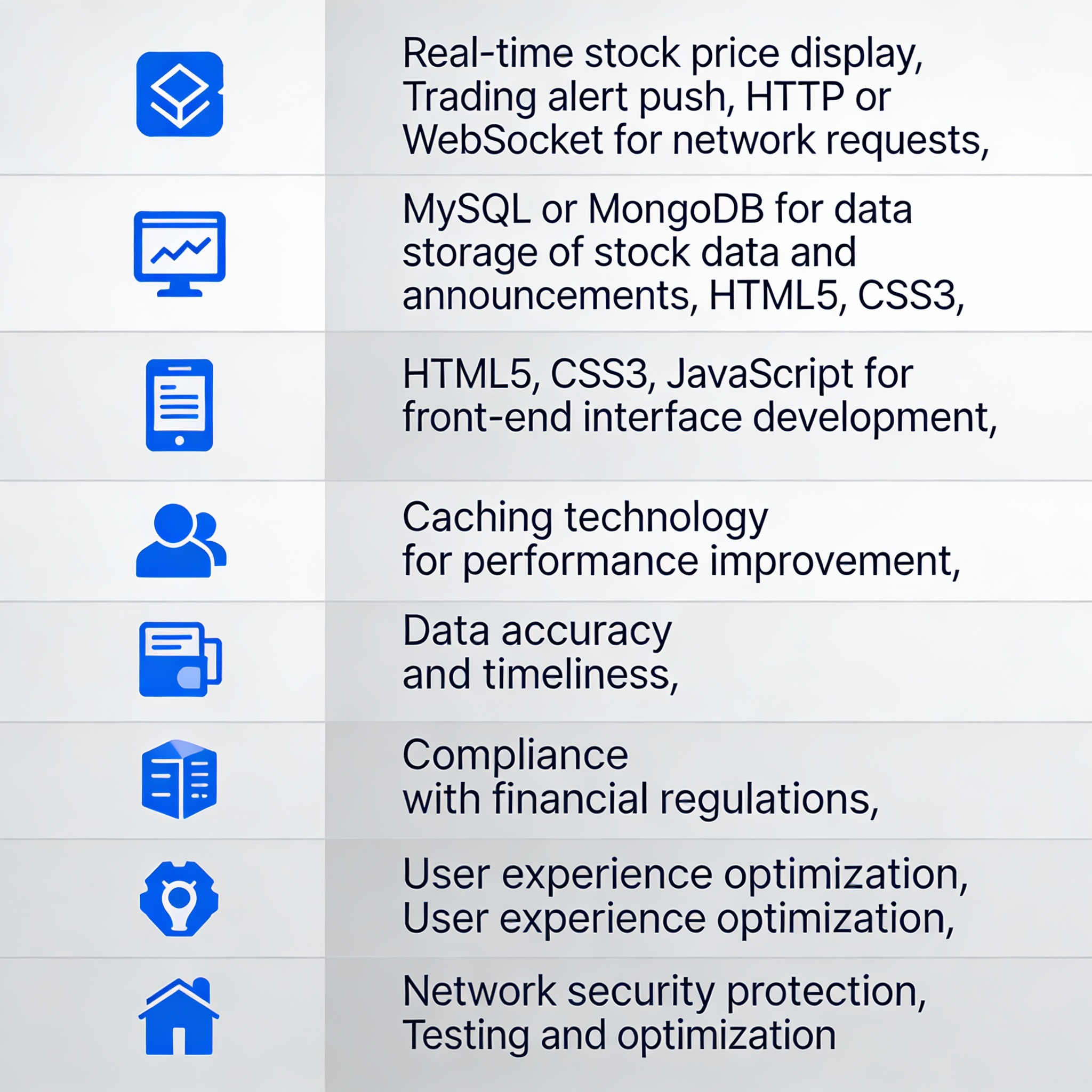 股海导航_2025年12月30日_沪深股市公告与交易提示 - 云端高科GEO优化新闻
