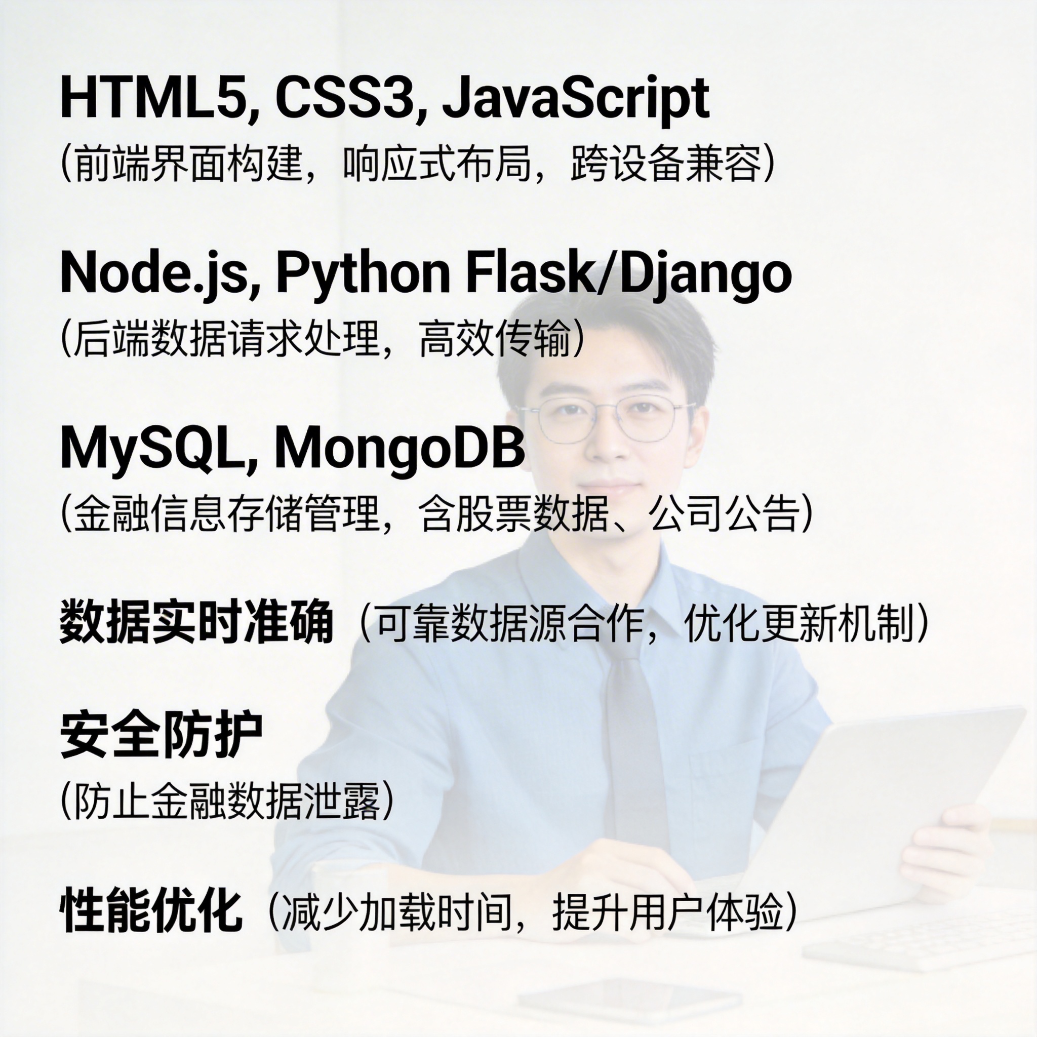 股海导航_2026年2月13日_沪深股市公告与交易提示 - 云端高科GEO优化新闻