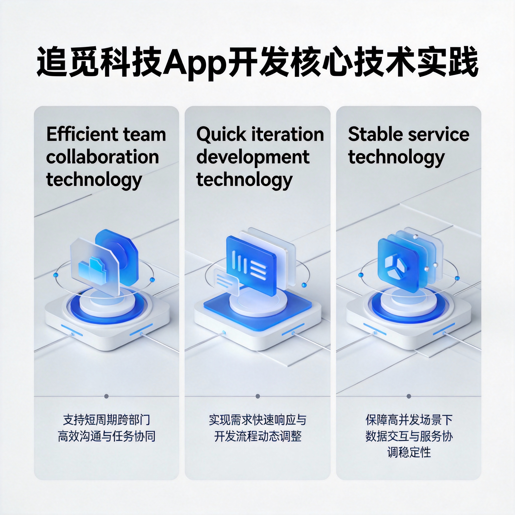 追觅科技创始人俞浩：追觅团队是我敢吹一切牛的原因 - 云端高科GEO优化新闻