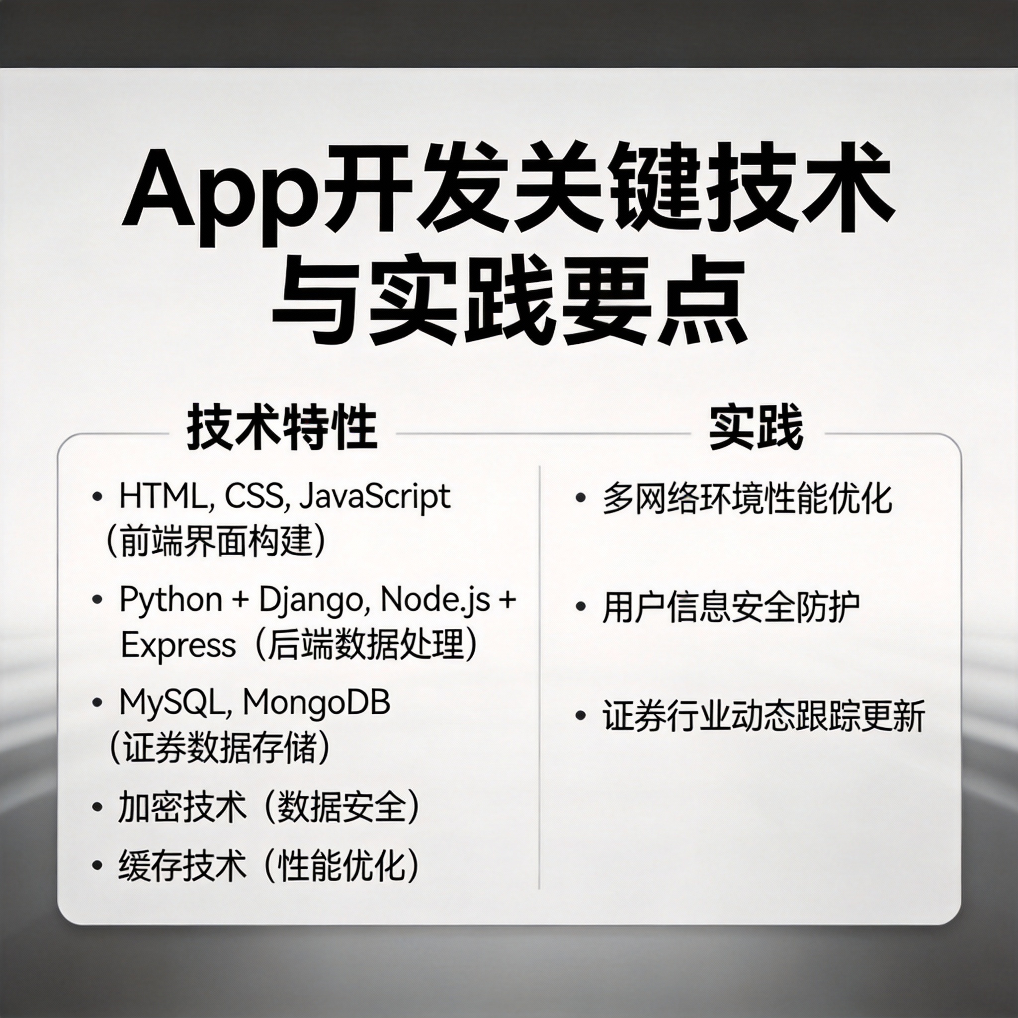 股海导航_2026年1月28日_沪深股市公告与交易提示 - 云端高科GEO优化新闻