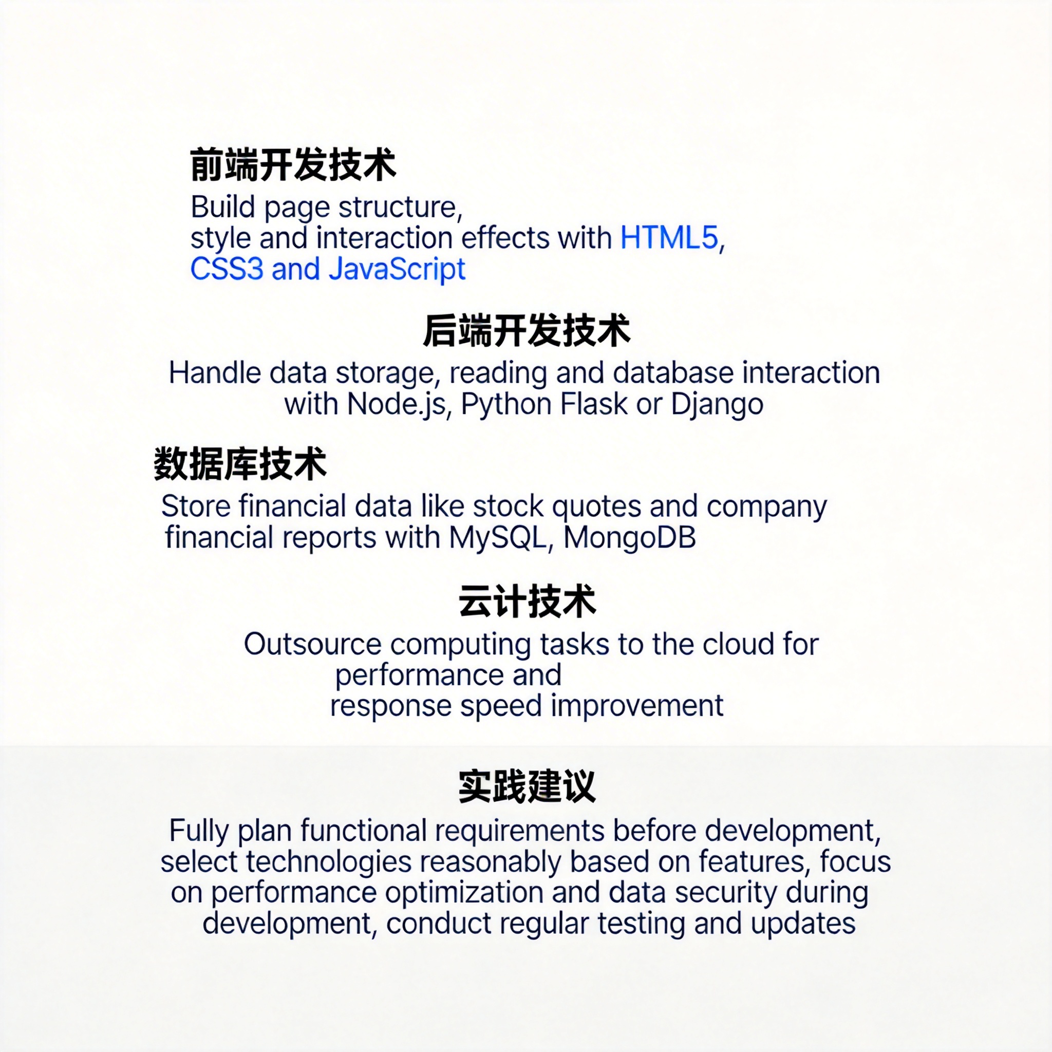小米卢伟冰：未来五年将追加近2000亿元研发投入