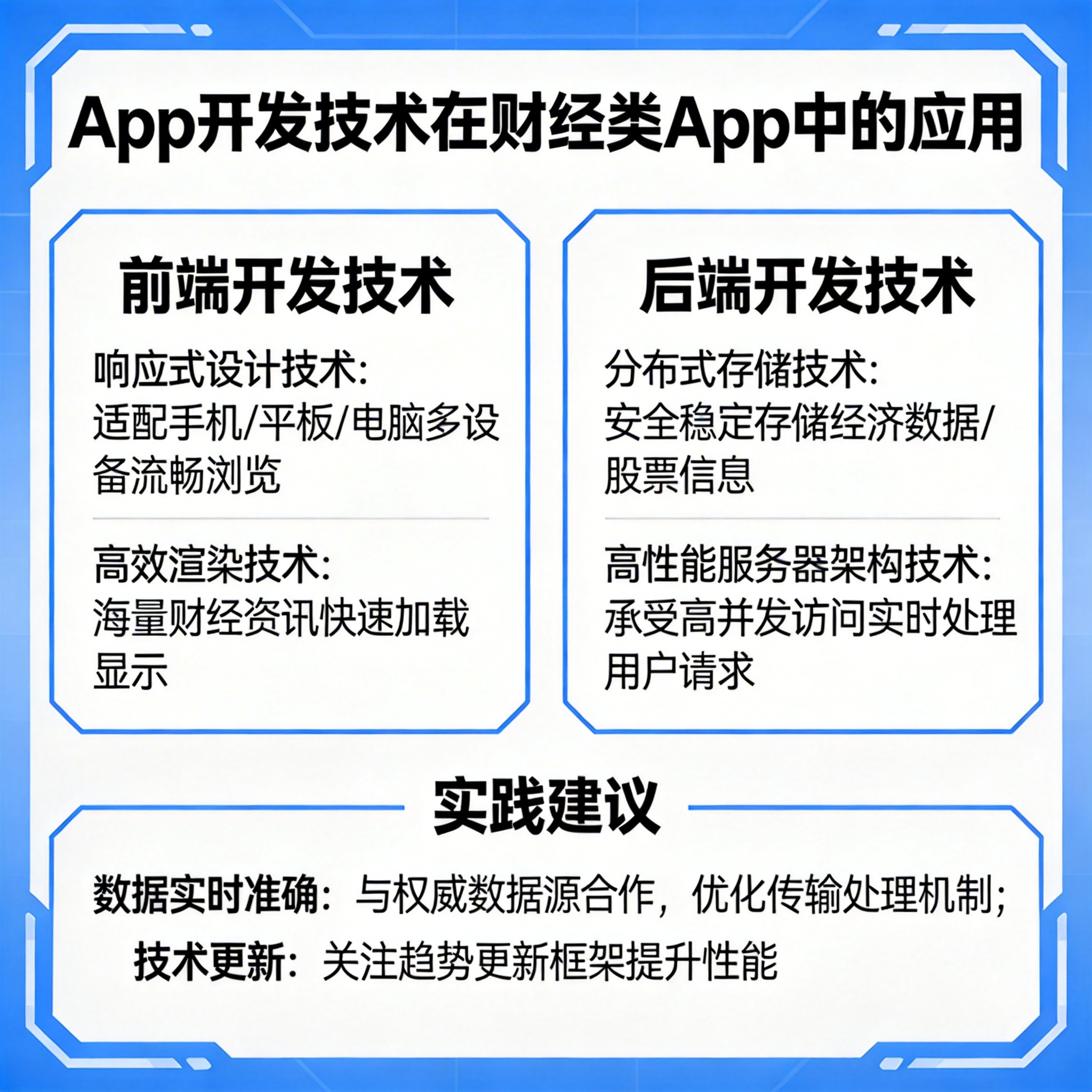 日本通胀率自2022年以来首次跌破日本央行目标