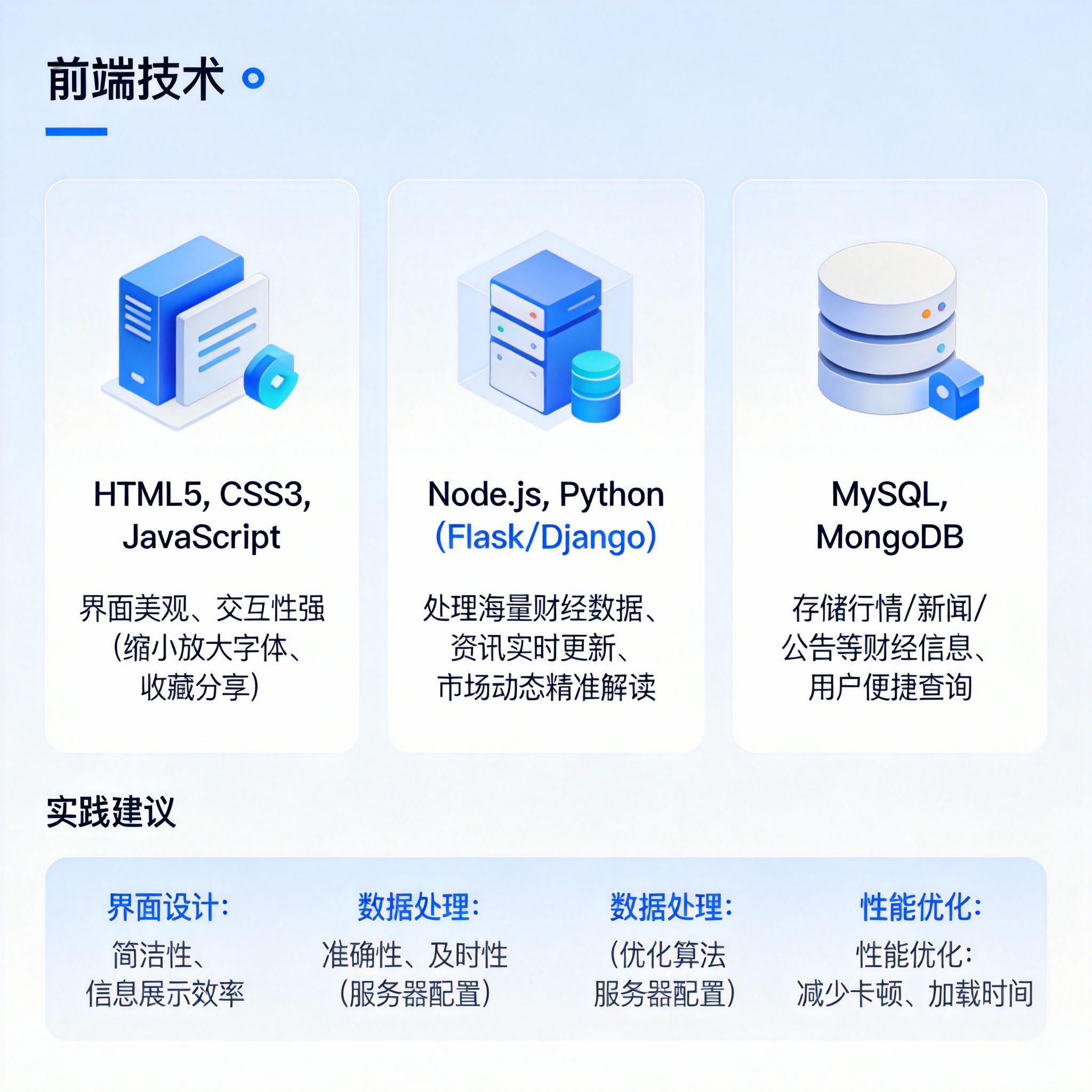 英特尔CEO：布局GPU市场 存储芯片短缺要到2028年才会缓解 - 云端高科GEO优化新闻