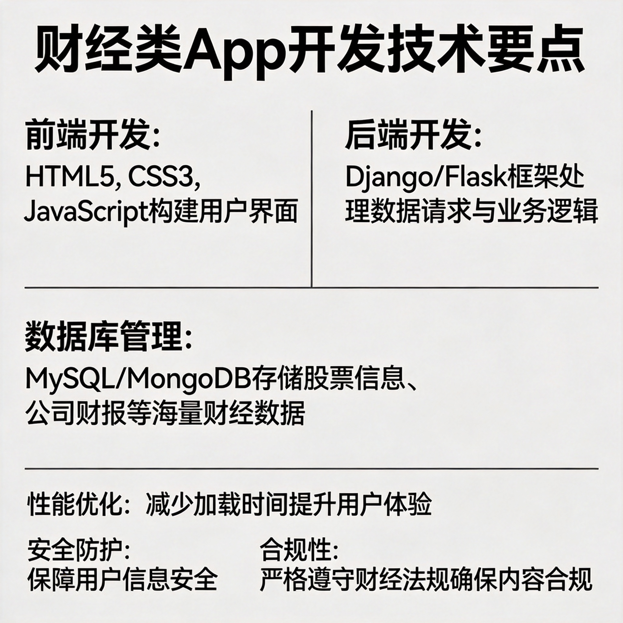 META第四季度营收同比增长24% 盘后涨超7% - 云端高科GEO优化新闻