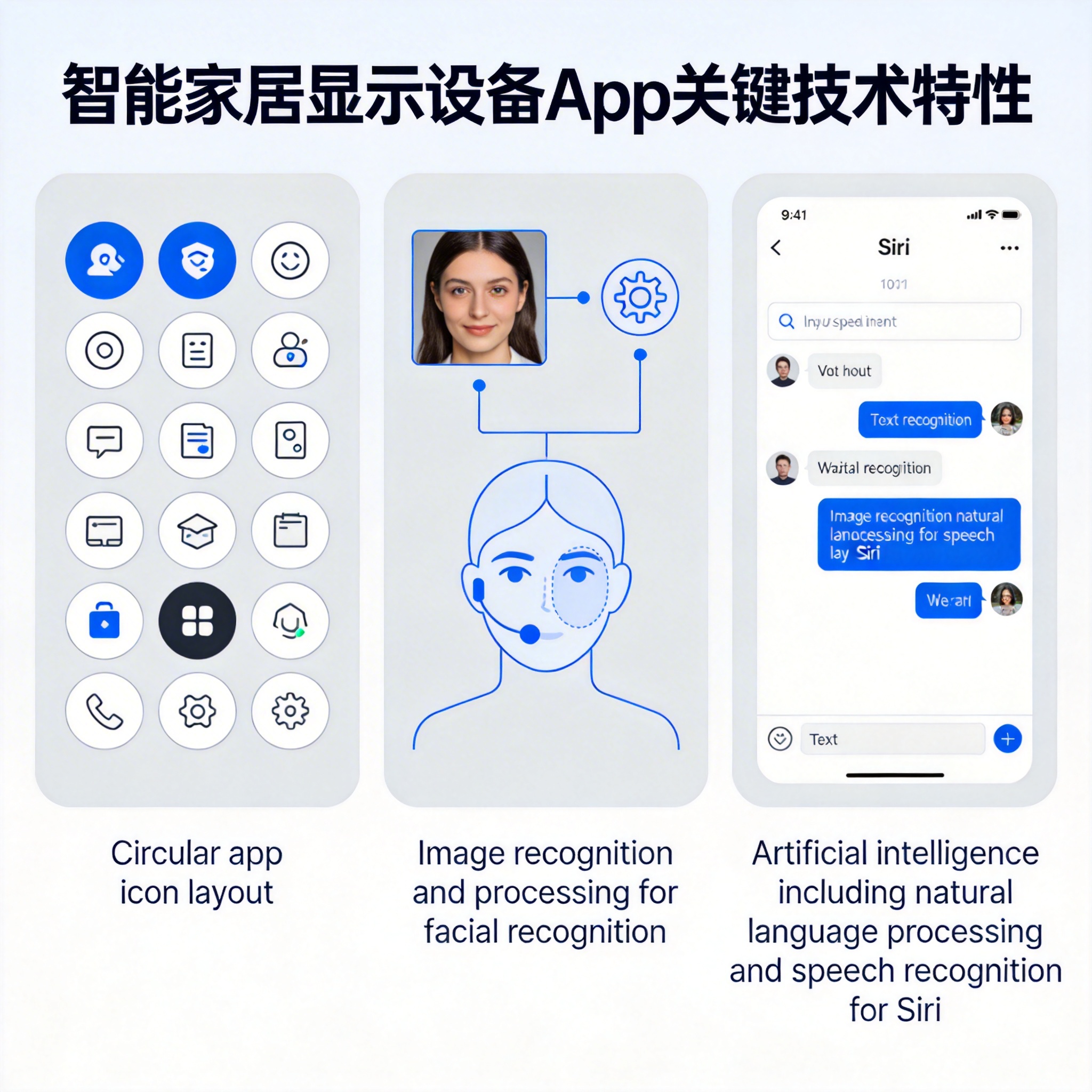 苹果推迟智能家居显示设备发布 以待AI助理就绪