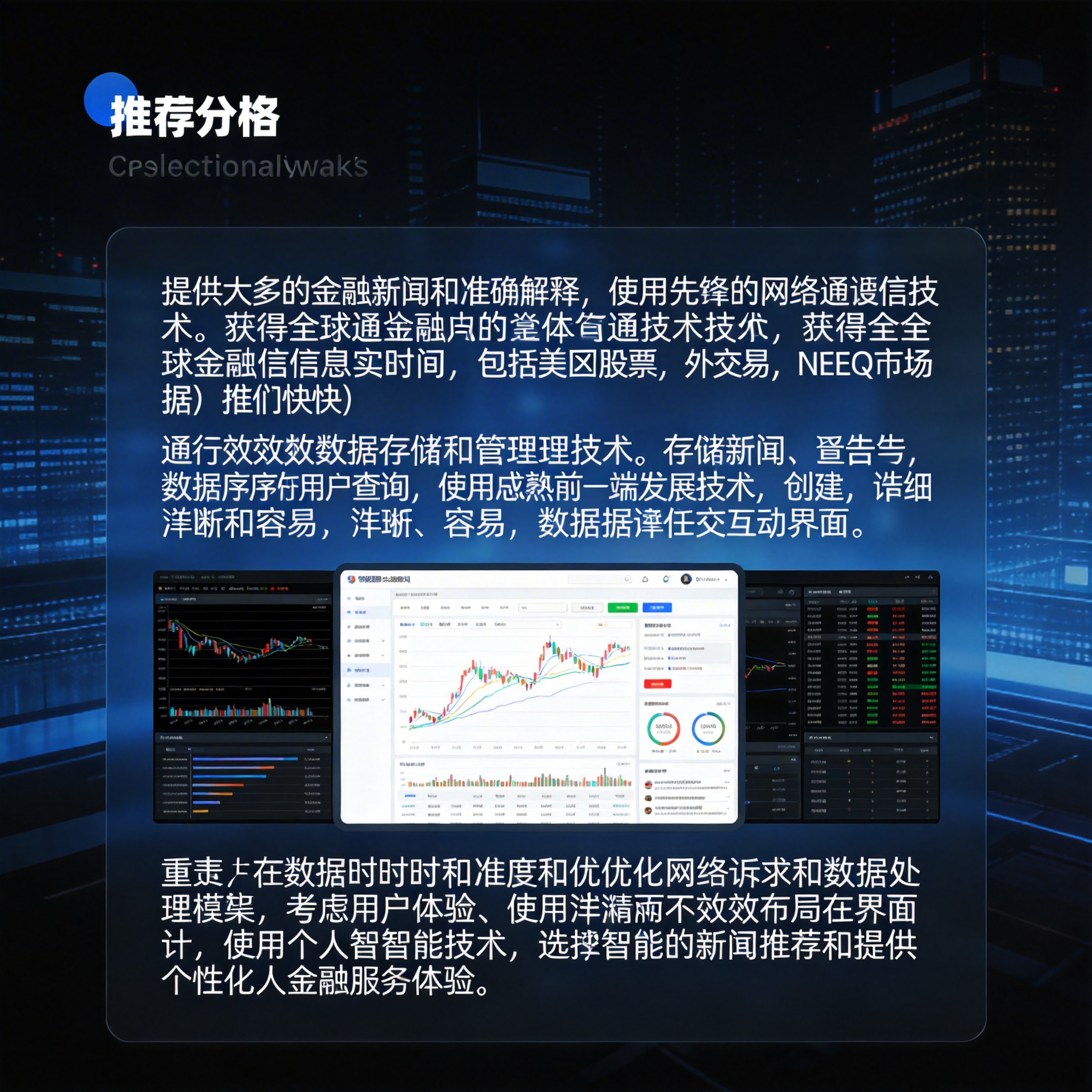 FSD在中国落地情况如何？特斯拉副总裁陶琳：在积极推进，还没有可以公布的时间表 - 云端高科GEO优化新闻