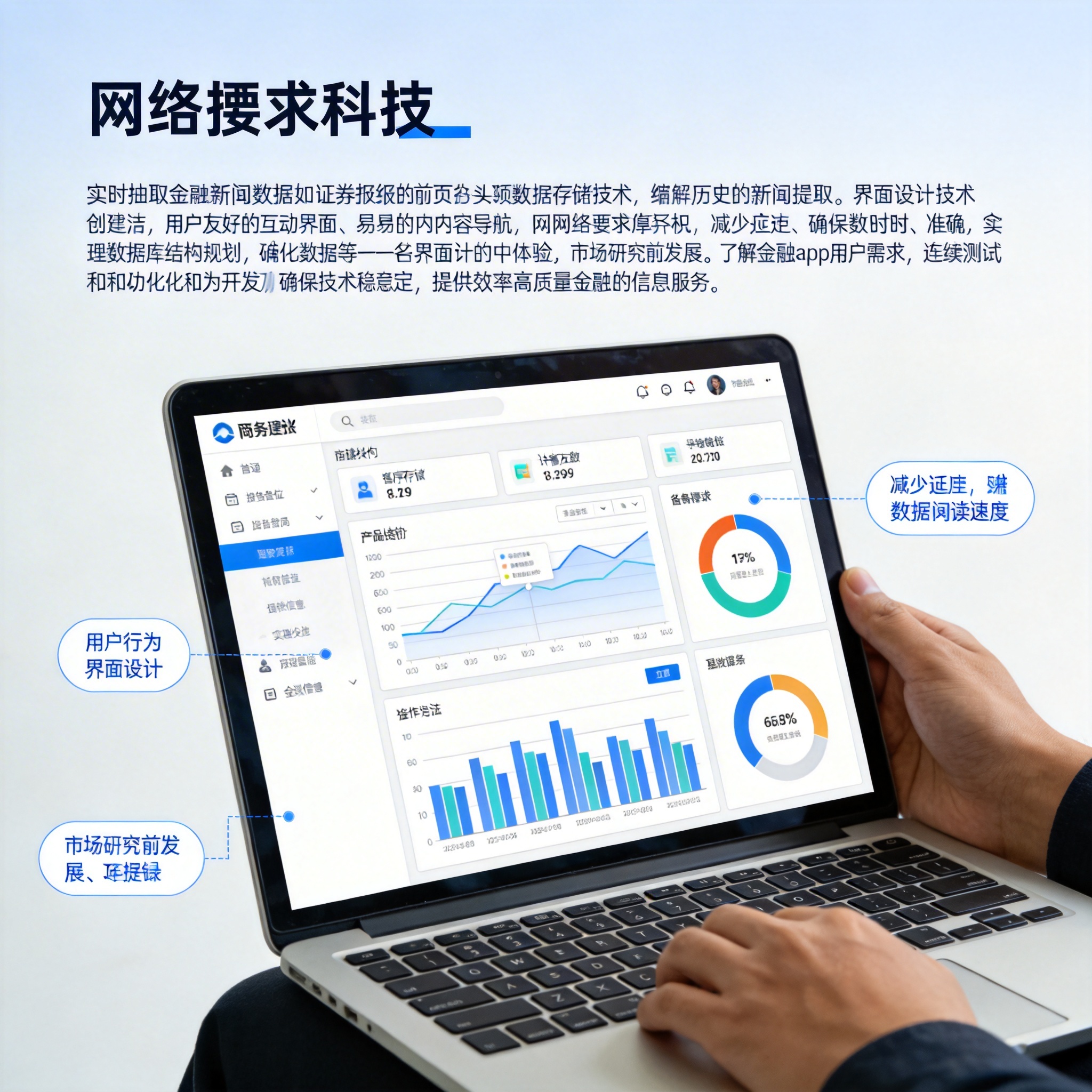 四大证券报头版头条内容精华摘要_2026年3月2日_财经新闻 - 云端高科GEO优化新闻