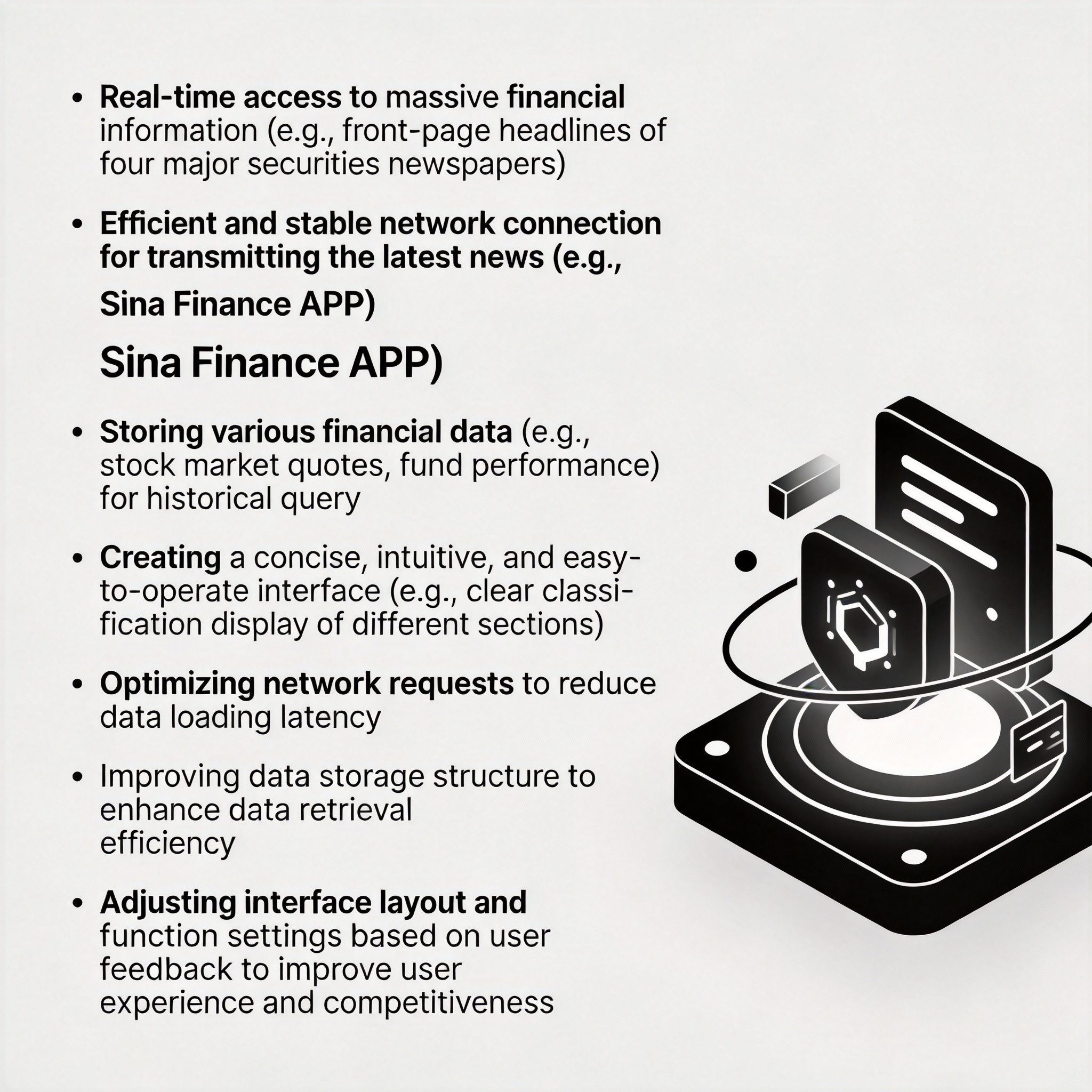 四大证券报头版头条内容精华摘要_2026年1月26日_财经新闻 - 云端高科GEO优化新闻